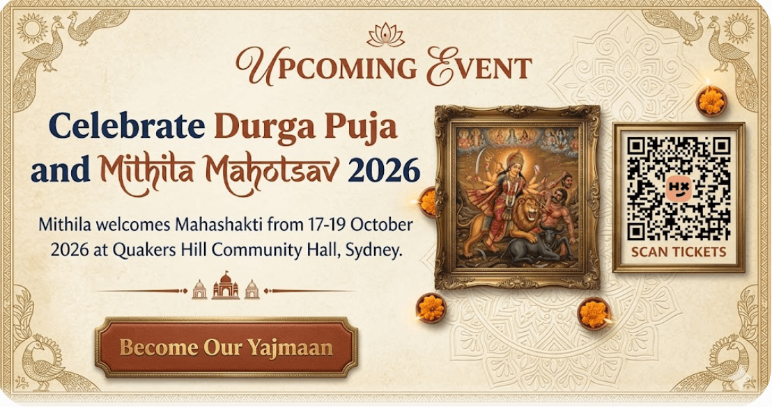 Mithila Mahotsav 2026 invitation