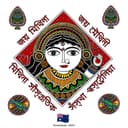 Mithila Cultural Society Australia logo